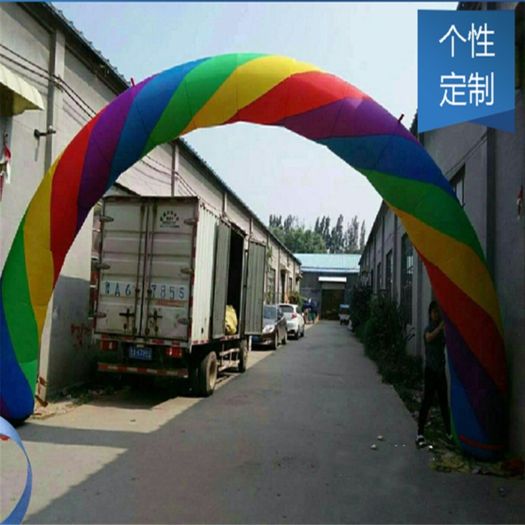 漳州开业彩虹拱门